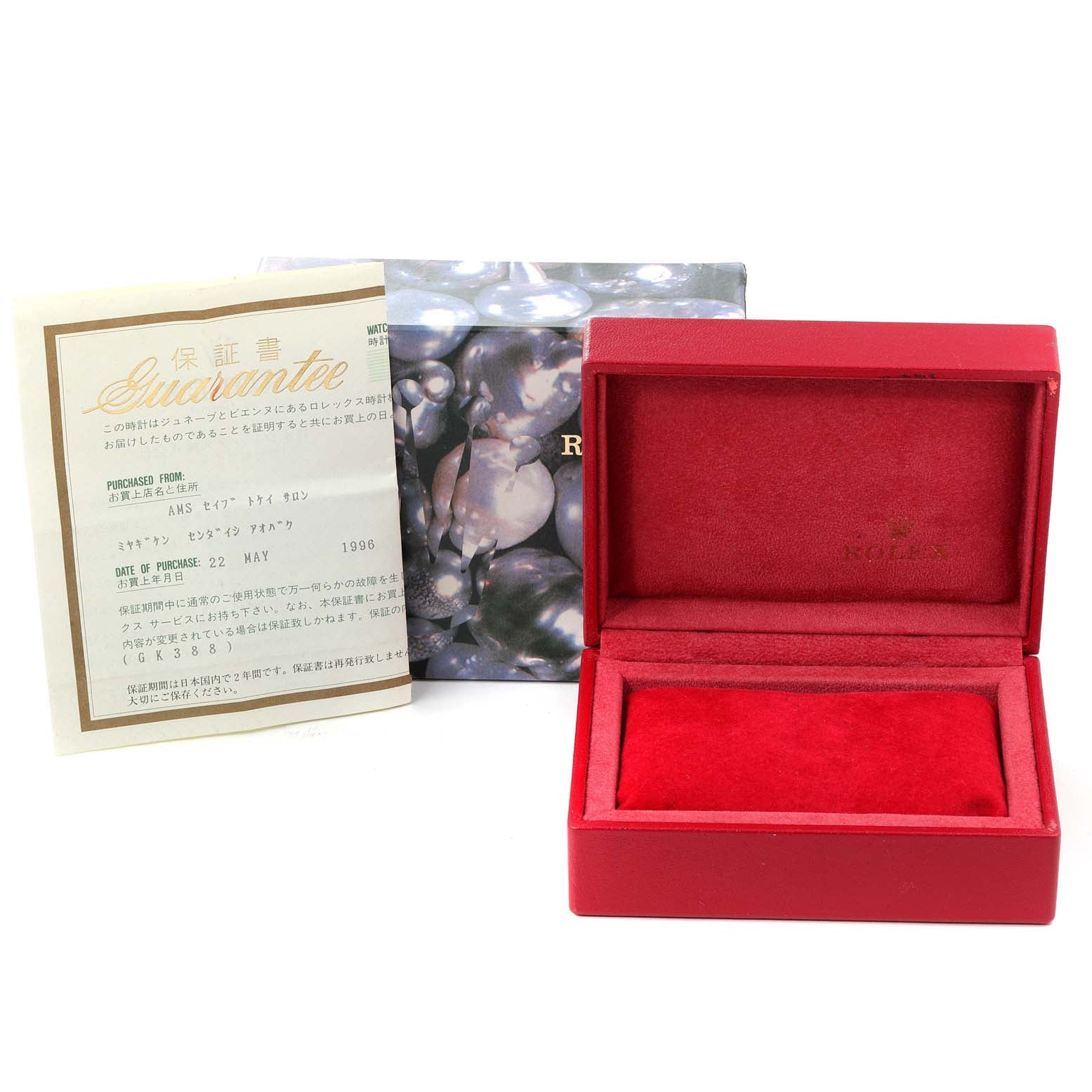 Rolex Oyster Perpetual Nondate White Dial Steel Ladies Watch 67180 Box Papers